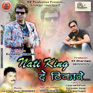 Nati King De Thikane